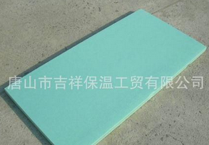 優異的·質量，可靠的信譽【擠塑保溫板】